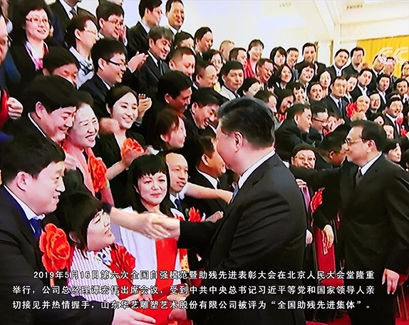 2019年5月16日，第六次全国自强模范暨助残先进表彰大会在京隆重举行，华艺乐鱼官网注册-乐鱼(中国)
被评为“全国助残先进集体”，公司领导谭宏伟参加会议，受到了中共中央总书记、国家主席、中央军委主席习近平, 中共中央政治局常委、国务院总理李克强，中共中央政治局常委、中央书记处书记王沪宁等领导的亲切会见并合影留念。