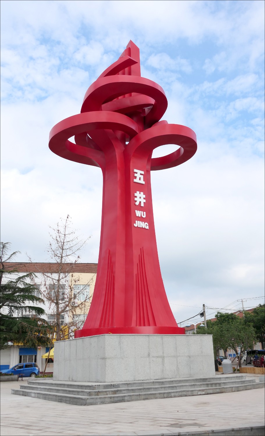五井乐鱼官网注册-乐鱼(中国)
(改